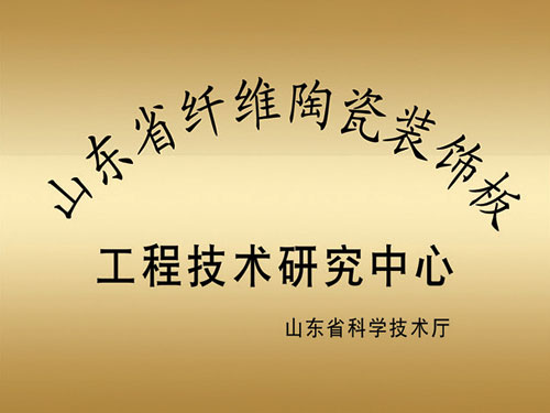 山東省纖維陶瓷裝飾板